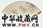 当代 林雪嵒 广寒笙箫 成扇