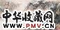 溥松窗 山水 镜心 设色纸本