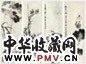 邵逸轩 蔬果、花鸟 四屏 纸本水墨