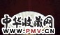 苏楚白 书画 扇面 设色纸本