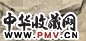 苏楚白 1944年 动物 横幅 设色绢本