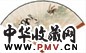 苏楚白 双兔 成扇 设色纸本
