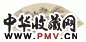 王玖 拟董北苑山水 扇面 设色纸本