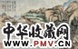 王玖 仿古山水 册页(8开)