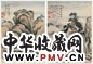 王玖 临前贤山水 册页(12开选2) 纸本设色