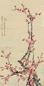 王瑶卿 1935年作 红梅图 立轴 设色绢本