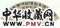 伊念曾 书法 扇页