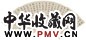 赵世骏 楷书 扇面 水墨纸本