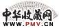 赵世骏 书法 扇面 水墨纸本