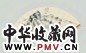 汤定之 赵世骏 山水 书法 成扇 纸本