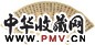赵世骏 书法 扇面 水墨纸本