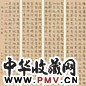 赵世骏 楷书五言诗 立轴 水墨纸本