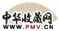 赵世骏 楷书 镜心 水墨纸本