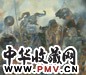 曹力 1989年 永乐通宝 布面 油画