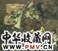 曹力 1990年作 木瓜树下 油画画布
