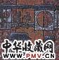 陈向迅 江南园林8 镜心 设色纸本