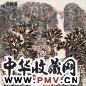 陈向迅 暮归图 立轴 纸本
