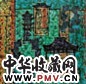 陈向迅 山水 立轴 纸本