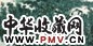 陈向迅 2003年作 山水清音 镜心 设色纸本