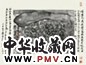 陈向迅 1991年作 秋林图 镜心 水墨纸本