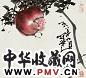 高冠华 石榴 立轴 设色纸本