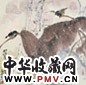 高冠华 料峭春寒 镜心 设色纸本