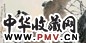 高冠华 纷纷飞雪夕阳边 镜心 设色纸本