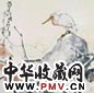 高冠华 雾鹭 镜心 设色纸本