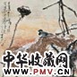 高冠华 曾记否似作年 镜心 设色纸本