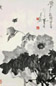 高冠华 雨中花放一枝春 镜心 设色纸本