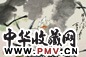 近现代 高冠华 荷花 镜心