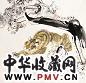 韩硕 罗汉虎 立轴