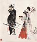 韩硕 庚午(1990年)作 钟馗嫁妹图 片 设色纸本