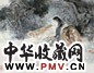 韩硕 山鬼图 镜心 设色纸本