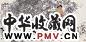 韩伍 庚辰(2005年)作 山鬼图 片 设色纸本