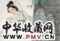 韩伍 夏晨图 镜心