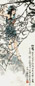 韩伍 山鬼 立轴 纸本