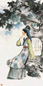 韩伍 妙玉听琴 立轴 纸本