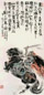 韩伍 2004年作 大将军图 立轴 设色纸本