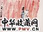 韩羽 花气袭人 镜心 水墨纸本