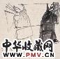 韩羽 戏剧人物 立轴 水墨纸本