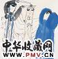 韩羽 戏剧人物 镜心 纸本