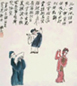 韩羽 戏曲人物拾玉镯 镜心 设色纸本