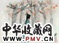 韩羽 赏花图 镜心 设色