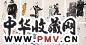 韩羽 戏剧人物册 册页(8开) 设色纸本