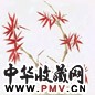 季大纯 2004年作 蒙那里杀杀 综合媒材画布