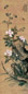 蒋溥 花虫 立轴 纸本