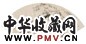 蒋朔 1927年作 墨梅 扇面 设色纸本