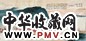 姚耕耘 孔仲起 曾宓 童中 1960年作 扬帆出海 镜心 设色纸本