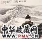 孔仲起 浙江潮 立轴 设色纸本